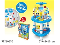 ST280356 - DOCTOR SET