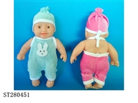 ST280451 - BABY DOLL( FOUR EXPRESSIONS , TWO COLORS : BLUE AND PINK )