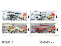 ST280513 - 3.5通合金飞机 带陀螺仪（黄.红.黑.白）