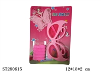 ST280615 - DECORATION SET