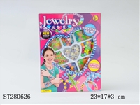 ST280626 - BEAD SET