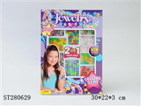 ST280629 - BEAD SET