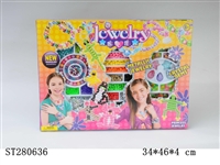 ST280636 - BEAD SET