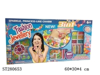 ST280653 - BEAD SET