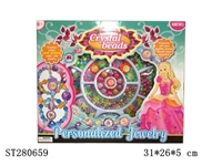 ST280659 - BEAD SET