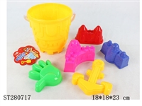 ST280717 - SAND BEACH TOYS
