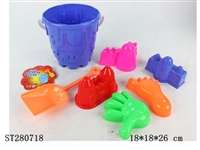 ST280718 - SAND BEACH TOYS