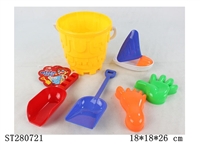 ST280721 - SAND BEACH TOYS