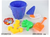 ST280724 - SAND BEACH TOYS