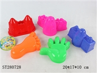 ST280728 - SAND BEACH TOYS