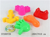 ST280729 - SAND BEACH TOYS