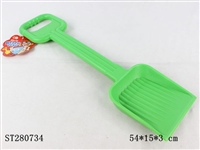 ST280734 - SAND BEACH TOYS