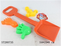 ST280735 - SAND BEACH TOYS