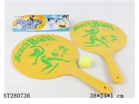 ST280736 - SAND BEACH TOYS