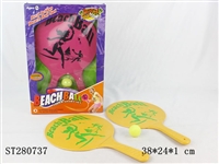 ST280737 - SAND BEACH TOYS