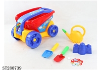 ST280739 - SAND BEACH TOYS
