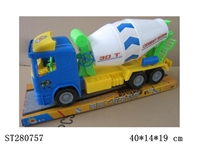 ST280757 - 惯性工程车
