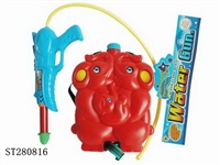 ST280816 - WATER GUN
