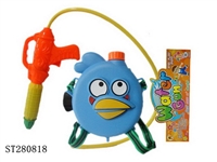 ST280818 - WATER GUN