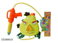ST280819 - WATER GUN