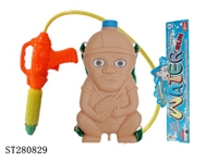 ST280829 - WATER GUN
