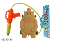 ST280830 - WATER GUN