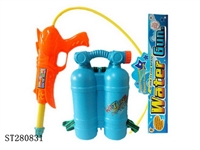 ST280831 - WATER GUN