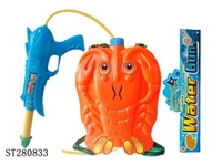 ST280833 - WATER GUN