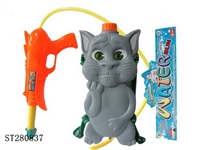 ST280837 - WATER GUN