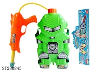 ST280845 - WATER GUN