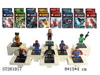 ST281017 - STAR WARS - LEGO BUILDING BLOCK