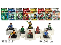 ST281019 - LIGHT MAN -LEGO BUILDING BLOCK