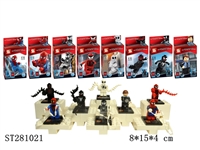 ST281021 - SPIDER-MAN LEGO BUILDING BLOCK