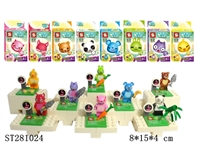 ST281024 - LOVE ELIMINATING GAME EVERYDAY -LEGO BUILDING BLOCK