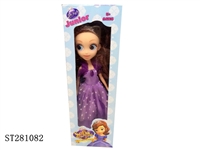 ST281082 - 9"BEAUTY GIRL
