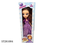 ST281084 - 11"BEAUTY GIRL