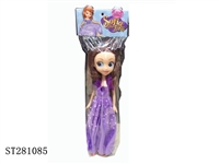 ST281085 - 9"BEAUTY GIRL