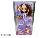 ST281086 - 11"BEAUTY GIRL