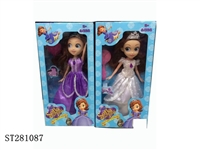 ST281087 - 9"BEAUTY GIRL