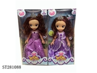 ST281088 - 14"BEAUTY GIRL
