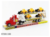 ST281100 - 惯性拖车车双层载5只工程车（多色混装）