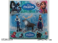 ST281279 - 4"CARTOON  FIGURE 3PCS
