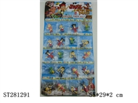 ST281291 - 1.5-2.5"CARTOON  FIGURE 20PCS