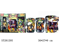 ST281295 - 8"CARTOON  FIGURE 3PCS