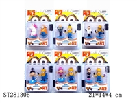 ST281306 - 2.5"CARTOON  FIGURE 6K 2PCS