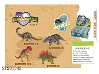 ST281343 - FIRST GENERATION ASSEMBLED DINOSAUR