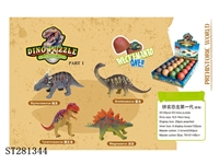 ST281344 - FIRST GENERATION ASSEMBLED DINOSAUR
