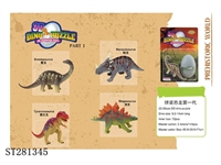 ST281345 - FIRST GENERATION ASSEMBLED DINOSAUR