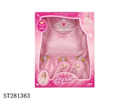 ST281363 - DECORATION SET