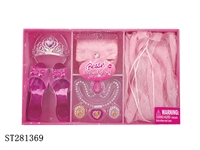 ST281369 - DECORATION SET